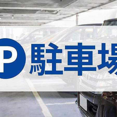 Toyoko Inn Odawara Eki Higashi Guchi Luaran gambar